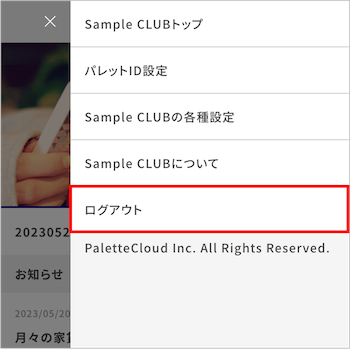 My Style Guest Club My Style Guest Club